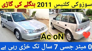 Suzuki Cultus Vxr 2011 Full Review l Old Model New Condition l Nks Karachi Motors l 21 Feb 2024 l [upl. by Ynettirb]