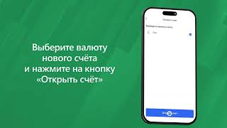 Как получить перевод через Astrasend в приложении Компаньон [upl. by Aisauqal700]