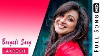 Tumi Aami Pothohara  Bengali Full Song  Akrosh  Jeet  Rituparna  Eskay Movies [upl. by Ellerahc897]