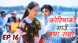 नेपालीमा Welcome To Sam Dal Ri Ending Explained In Nepali Love to hate and hate to love drama [upl. by Nylteak]