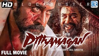 Pithamagan  Chiyaan Vikram amp Suriya Blockbuster Full Action Movie Hindi Dubbed  South Movie HD [upl. by Aron220]