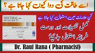 Mecobal tablet  mecobal tablet uses in urdu  Mecobalamin tablet  vitamin B 12  Dr Rauf Rana [upl. by Crary537]