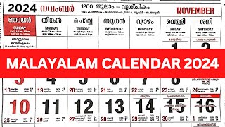 Malayalam Calendar 2024 November  November 2024 Malayalam Calendar  November 2024 Calendar [upl. by Aenaj]