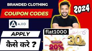 🔥 How to apply Coupons Code in Myntra  🔥 Myntra Coupon codes 2024  Myntra Discount Coupons [upl. by Lodmilla]