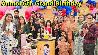 Anmol 6th Grand Birthday Celebration amp Grand Gifts Opening🎁  Expensive Gift Ks Ne Dia🤔  Momina Ali [upl. by Susy]