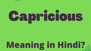 What is the Meaning of Capricious Capricious Pronunciation [upl. by Utas]