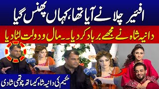 Aamir Liaquat ExWife Dania Shah Second Marriage  Exclusive Interview  City 42 [upl. by Ibloc101]