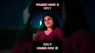 LOVE STORY LYRICS INDILA LOVE STORY TRISHA ON THE ROCKS HINDI MOVIE bestscene familydrama best [upl. by Naujat197]