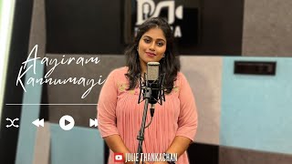 Ayiram Kannumai Julie thankachanMalayalam cover song Jerry Amaldev [upl. by Libby]