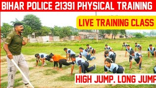 Bihar police 21391 high jump long jump training 🔥  Bihar police training video [upl. by Krock]