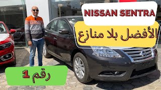 نيسان سنترا 2023  الأفضل بلا منازع   Nissan Sentra Review [upl. by Llehcram]