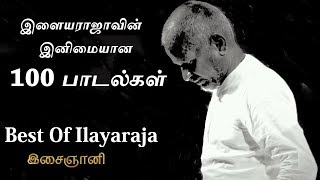 Best Of Ilayaraja  100 Tamil Songs [upl. by Attenweiler]