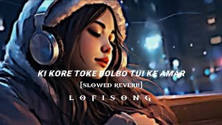 ki kore toke bolbo slowed reverb ll lofi songlofiking10M trending viral video [upl. by Keisling505]