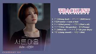 Thirty Nine 서른 아홉 OST Playlist 16 [upl. by Kilby]