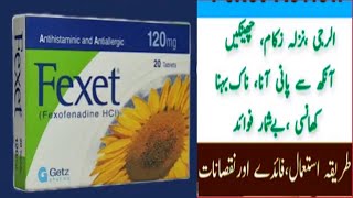 Fexet tablet benefits in urdufexofenadine uses in hindi ghulammuhammad416 [upl. by Aerdied875]