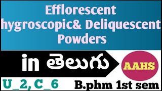 Efflorescenthygroscopic deliquescent powders in telugu pharmaceutics 1 unit 2class6bpharm [upl. by Bensky]