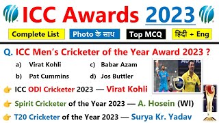 ICC Awards 2023  Sports current affairs 2023  Khel current affairs 2024  Sports amp Trophy gk [upl. by Elohcan904]