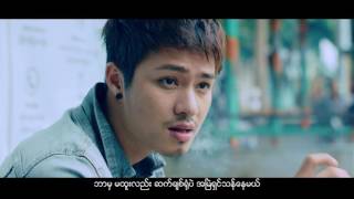 ခုပ်ပီး ေက်နပ္တယ္ Khup Pi  Kyay Nat De Official Music Video [upl. by Accebor]