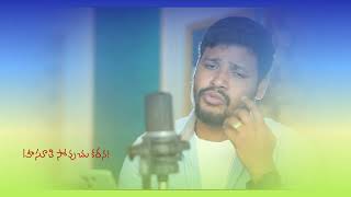 Thona Prema Ratho Dhuraku Rethi  New Banjara Love Failure Song  Promo Song  Balakrishna singer [upl. by Eniledam]