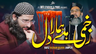 Zakhmi Hai Dil Hamaara  Masood Al Rahman Usmani Shaheed  Hafiz Hasnain Muavia Jampuri [upl. by Naryt512]