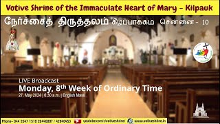 Votive Shrine Daily Mass  Live Stream  May 27 2024 Monday 630 am  English Mass [upl. by Asiul]