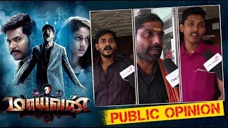 Maayavan Public Opinion  Review  Sundeep Kishan Jackie Shroff Nalan Kumarasamy Lavanya Tripathi [upl. by Eikciv]