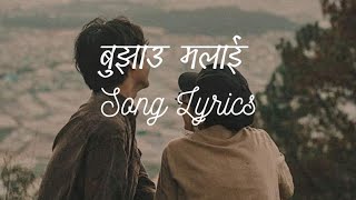 Bujhau Malai Song Lyrics  By Sushant Ghimire  sushantghimirelyrics [upl. by Kella369]