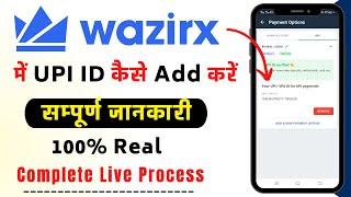 Wazirx मे UPI ID कैसे Add करें  How To Add UPI ID In Wazirx Complete Live Process  Crypto Mint [upl. by Akirehc431]