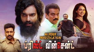 Latest Investigative Thriller Movie  Priest Vincent  Amith Chakalakkal  Dileesh Pothan [upl. by Aidnyl]