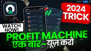 olymp trade strategy for beginners  Olymp Trade kese khele in HINDI  RK Trader Olymp Trade [upl. by Leaw]