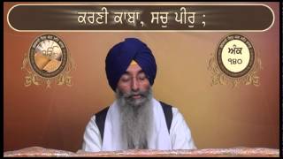 Ank 131 To 146 Shri Guru Granth Sahib Santhia Path By Giani Jagtar Singh Jachak [upl. by Ariaic521]