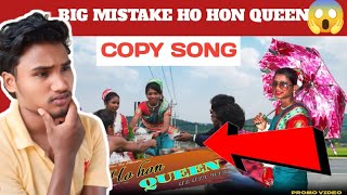 Ho Hon Queen 👑  Anjali Badra New Album Video  Ho Munda Video 2024  Ho Munda Video Song [upl. by Sharona]