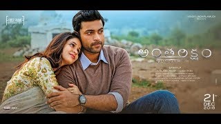 Varun Tej Latest Tamil Scifi Movie  Vinveli 9000  Lavanya Tripati  Aditi Rao  Antariksham 9000 [upl. by Ikaz385]