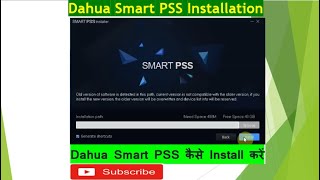 شرح برنامج Smart pss لتشغيل كاميرات داهوا الجزء الثانى [upl. by Rossen]