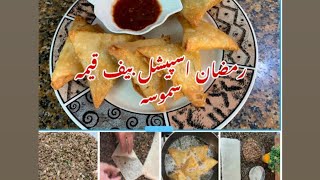 Beef keema Samosa recipe  crispy samosa recipe  By Naila [upl. by Niuq725]