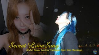 드림캐쳐 DREAMCATCHER FMV Secret Love Song Yoohyeon Cover feat Handong 🐶🐱 dreamcatcher 드림캐쳐 kpop [upl. by Kentiga125]