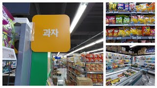 이마트 에브리데이등촌점emart everyday 과자류 실내 처들어가기 [upl. by Eanert]