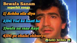 Bewafa Sanam suparhit sad songs 😥💔😭llsubscribe like commentlike [upl. by Innek16]