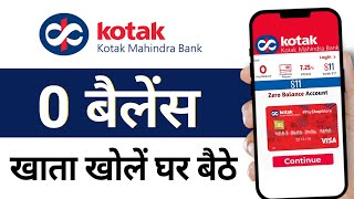 How To Open Zero Balance Account In Kotak Mahindra Bank  Zero Balance Bank Account Opening Online [upl. by Hnid370]