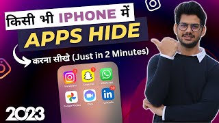 Hide Apps on iPhone  Iphone ki Apps Hide Kaise Kare  How to Hide Apps On Iphone 2023 [upl. by Hallagan]