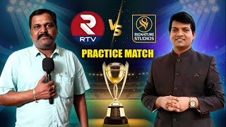 RTV Vs Signature Studios  Practice Match  Cricket Signature Studios [upl. by Arlyn]