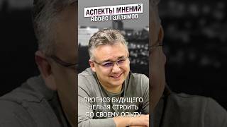 В феврале 1917 года династия Романовых своего краха не ожидала историяроссии Галлямов Аспекты [upl. by Stempien]