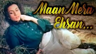 Maan Mera Ehsan HD  Aan 1952 Songs  Dilip Kumar  Nadira  Mohd Rafi [upl. by Rednasela]