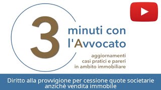 Diritto alla provvigione per cessione quote societarie anzichè vendita immobile [upl. by Eidda579]