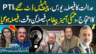 Straight Talk With Ayesha Bakhsh  big Decision From Supreme Court  PTI in Trouble  Full Program [upl. by Barty457]