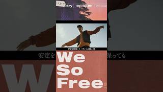 Disry「We so free feat yasai」Prod Green Assassin Dollar [upl. by Bander467]