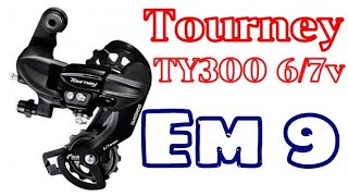 Shimano Tourney ty300 rodando em 9vGVR Bike [upl. by Enamrahc]