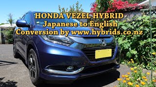 Honda Vezel Hybrid Instrument Cluster Dash Japanese to English Conversion [upl. by Meunier]