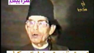 Rafiq Shinwari Humza Baba Klam [upl. by Arahsal]