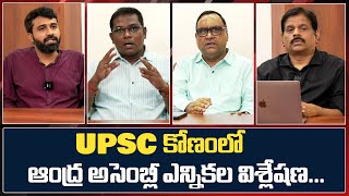 Analysis from UPSC Point of View on Andhra Pradesh 2024 Elections l YSRCP l TDP l JANASENA [upl. by Moersch735]